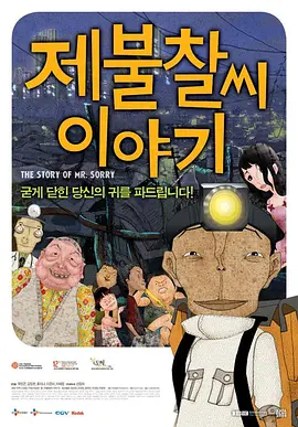 日韩精品亚洲人成在线观看